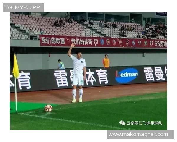 南京网球队包夹战术分析与成效探讨