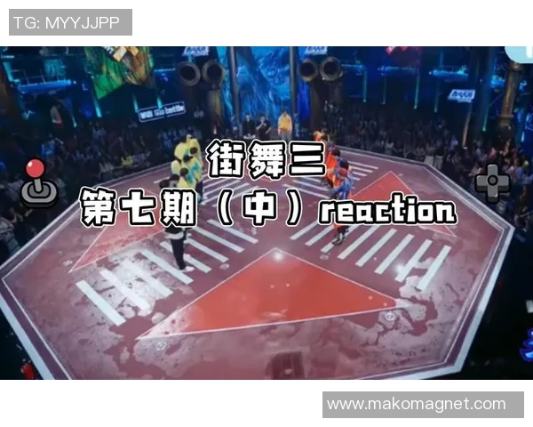 街舞评论：南京街舞队的快攻得失